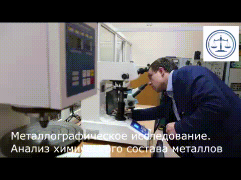Инженерно-техническая, инженерно-технологическая судебная и внесудебная экспертиза в Ульяновске