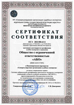 Свидетельства, сертификаты, дипломы, лицензии оценщиков и экспертов для работы в Барнауле